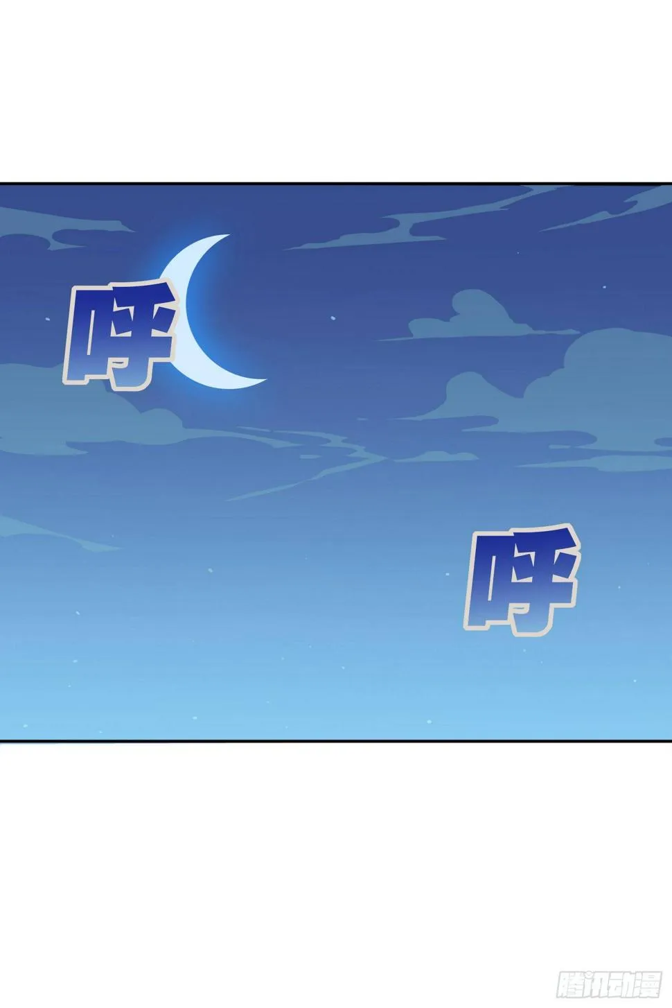23话.团竞（一） 第32页