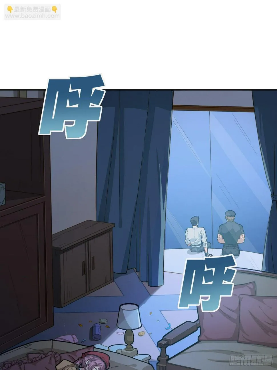 23话.团竞（一） 第33页
