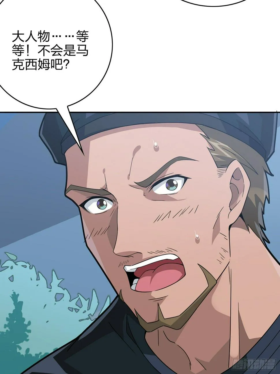 23话.团竞（一） 第47页