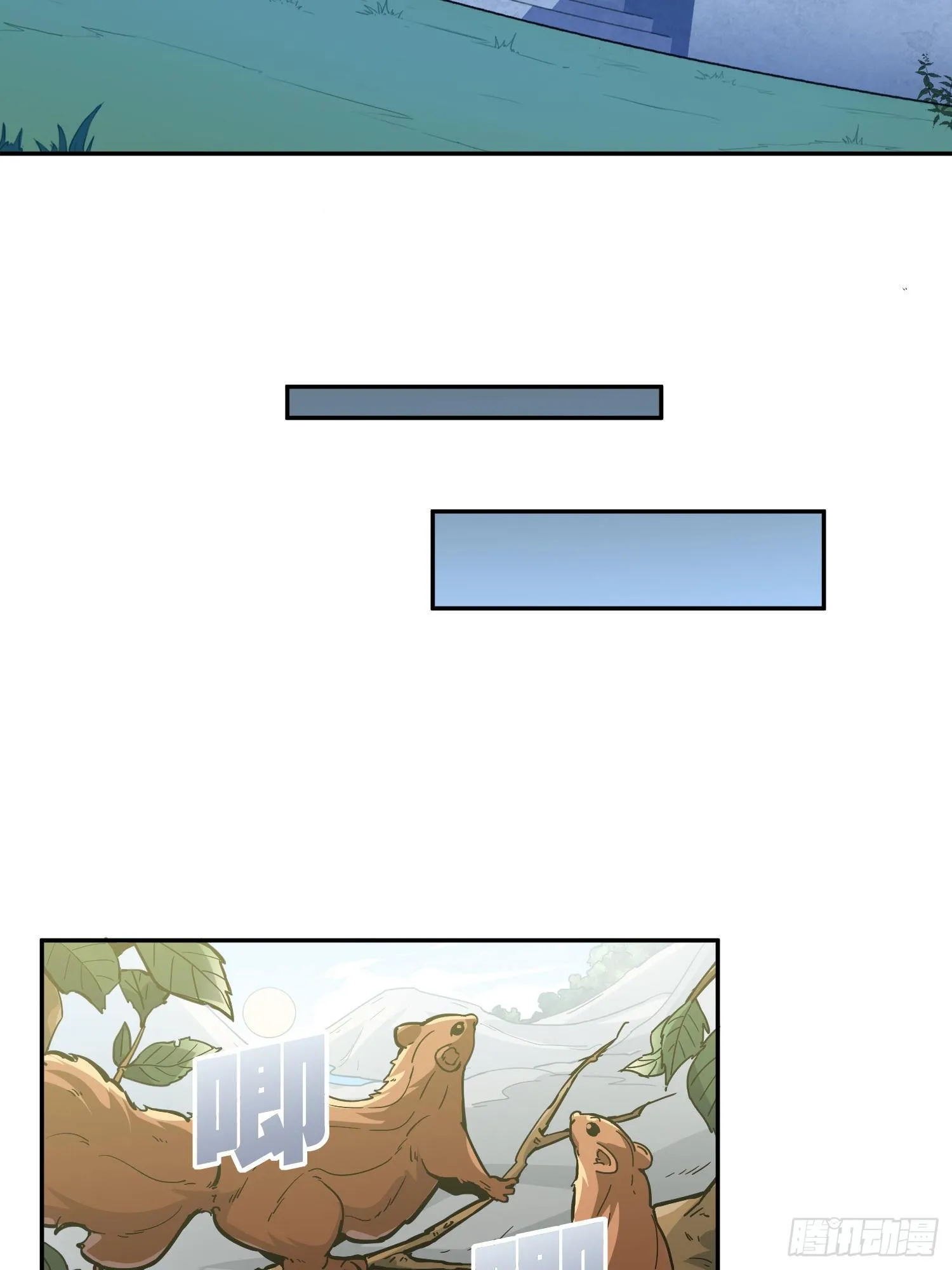 23话.团竞（一） 第56页