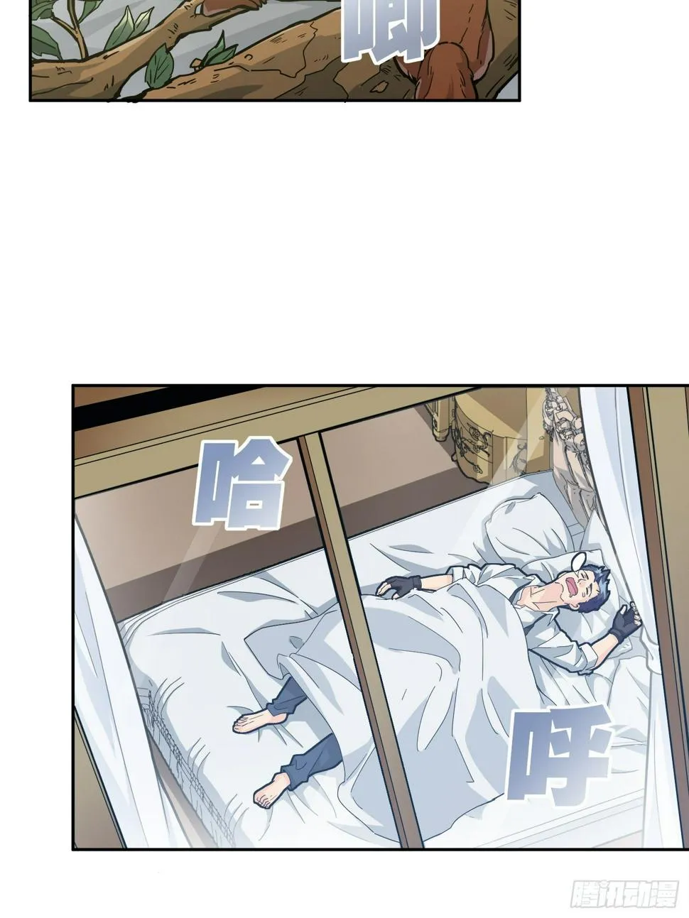 23话.团竞（一） 第57页