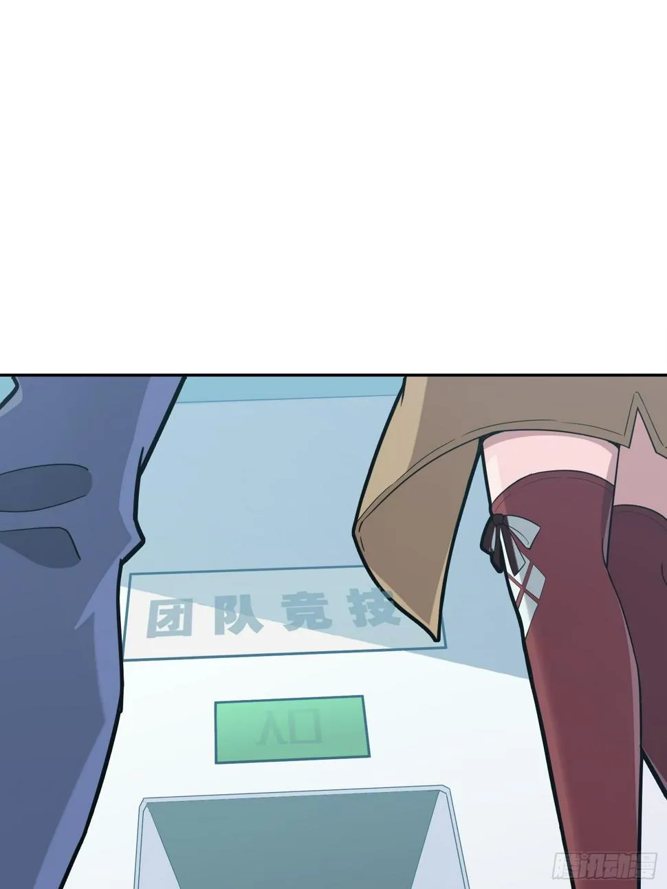 23话.团竞（一） 第58页