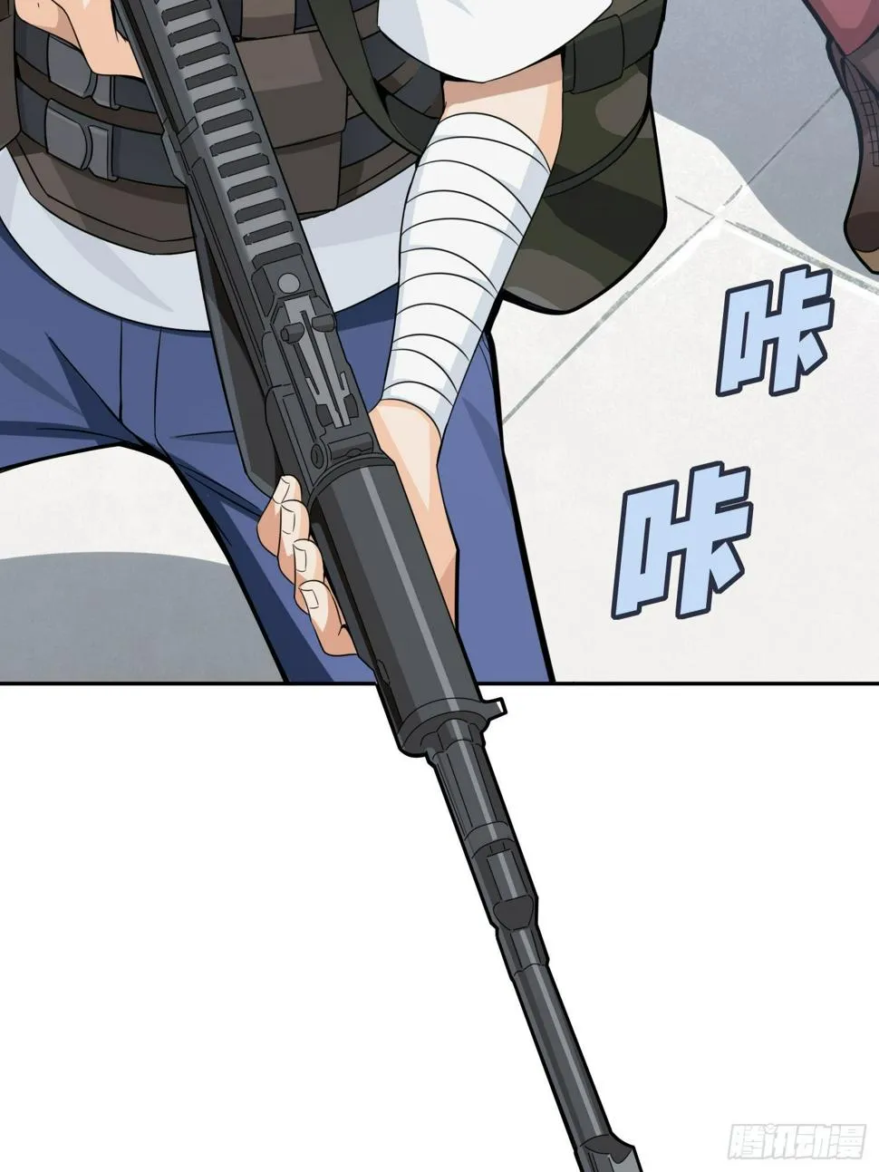 23话.团竞（一） 第89页