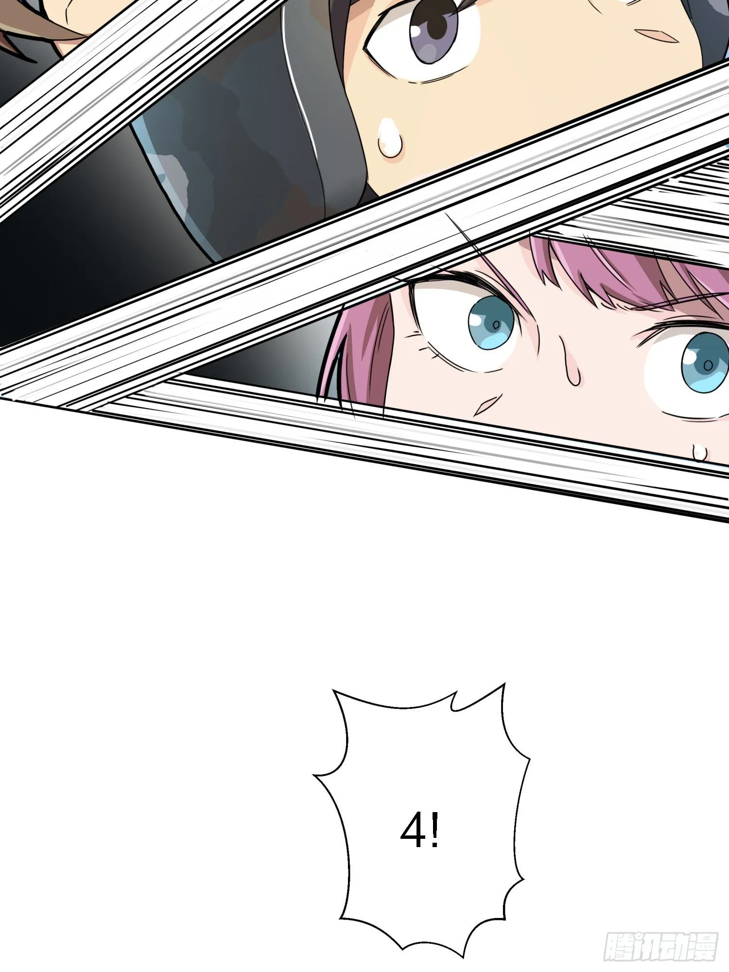 24话.团竞（二） 第4页