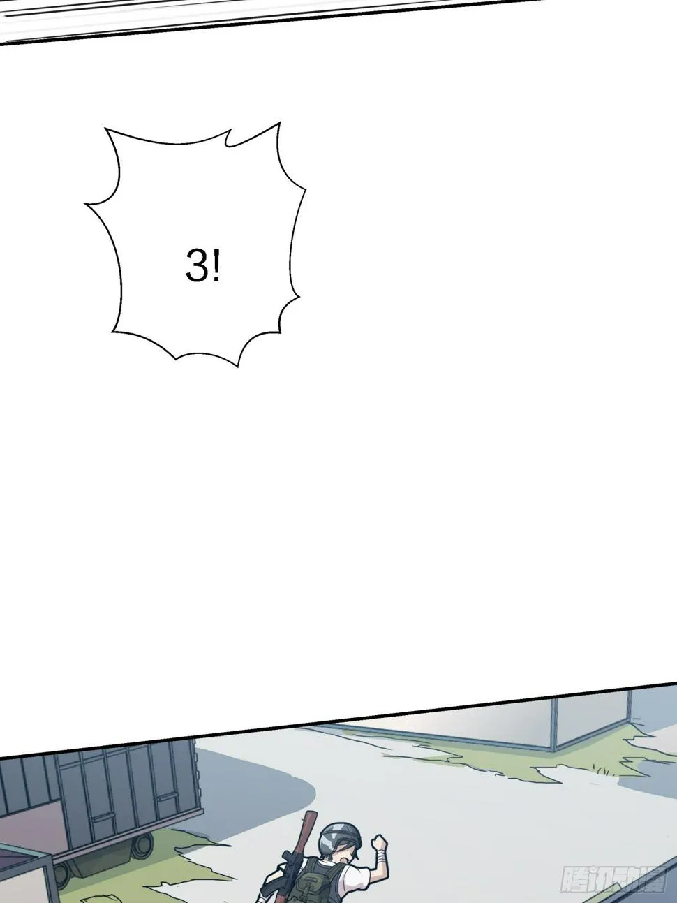 24话.团竞（二） 第7页