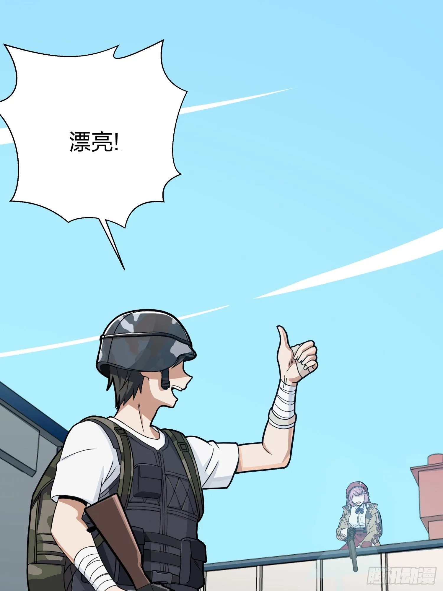 24话.团竞（二） 第31页