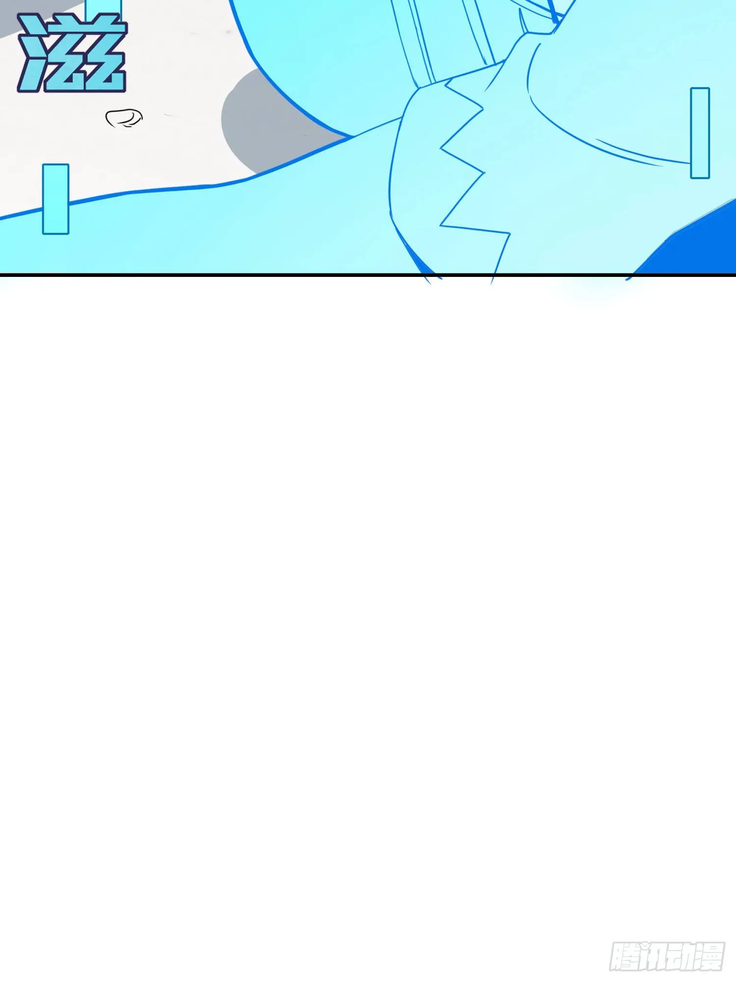 24话.团竞（二） 第33页