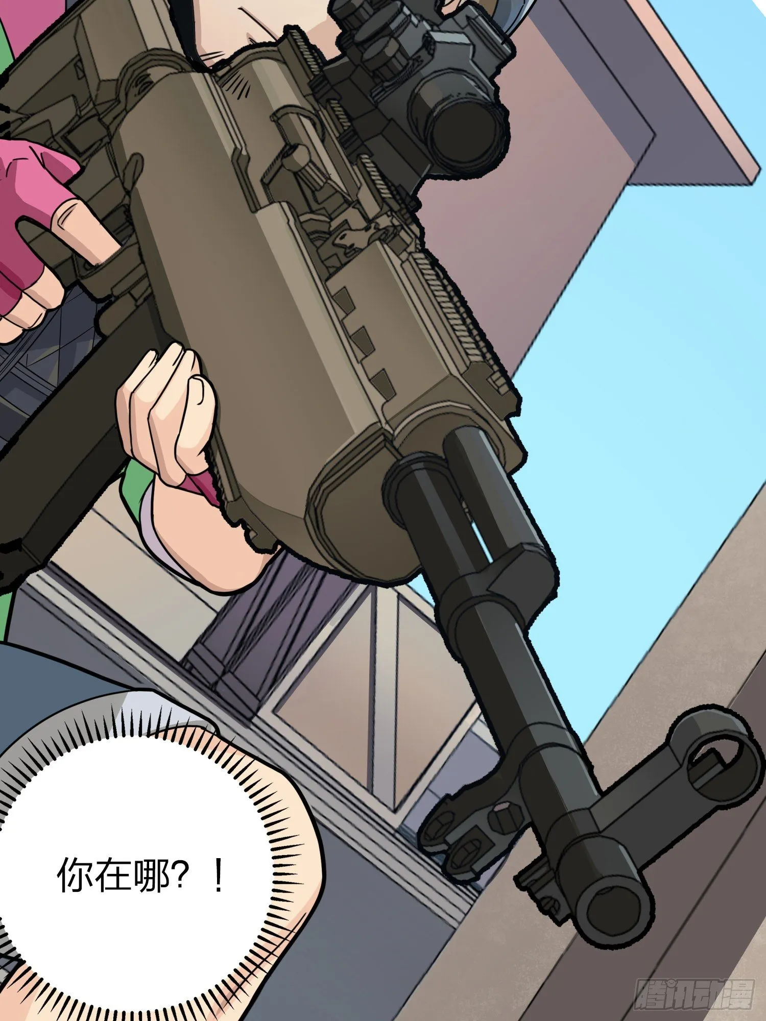 24话.团竞（二） 第86页
