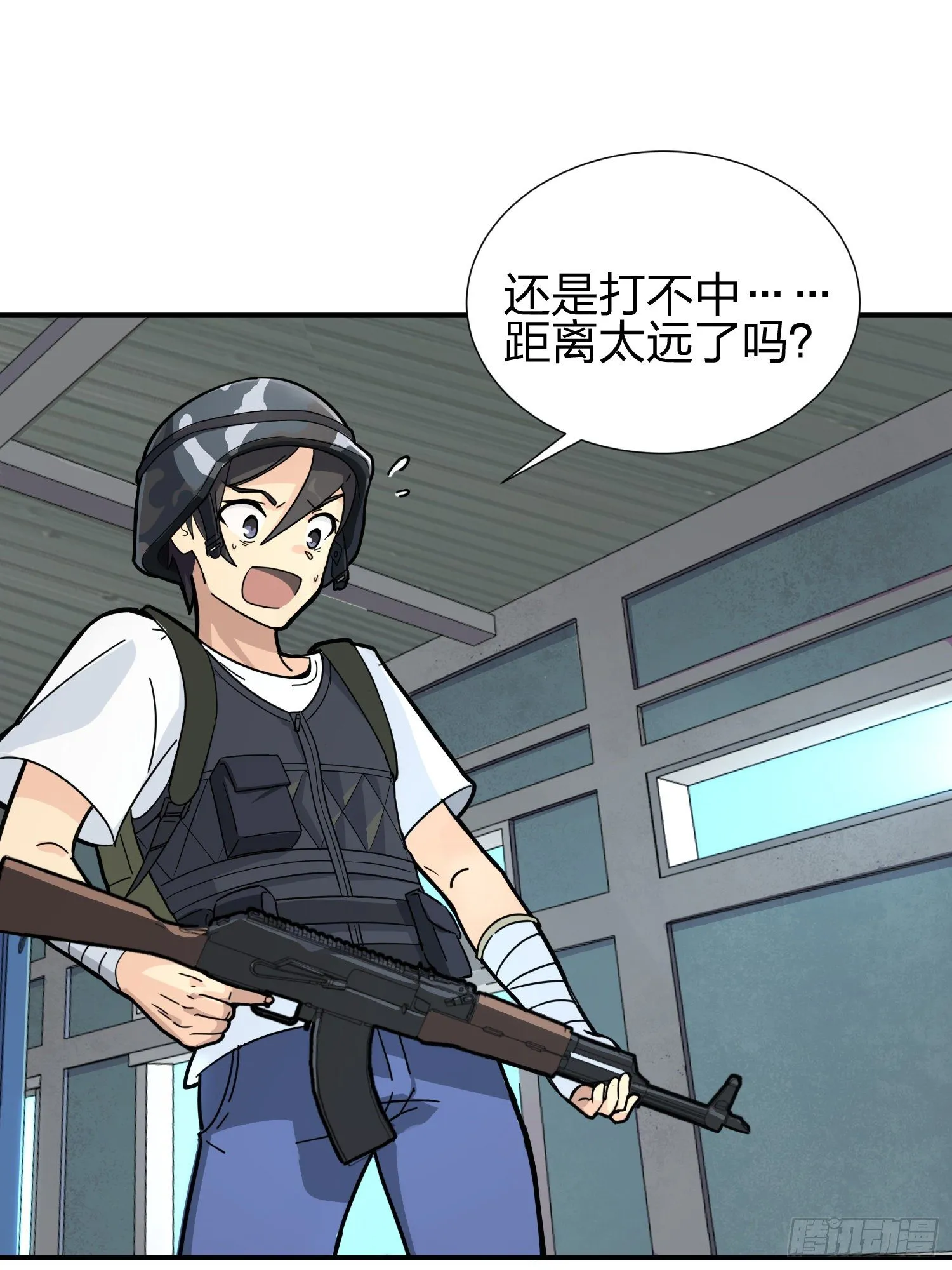 24话.团竞（二） 第94页