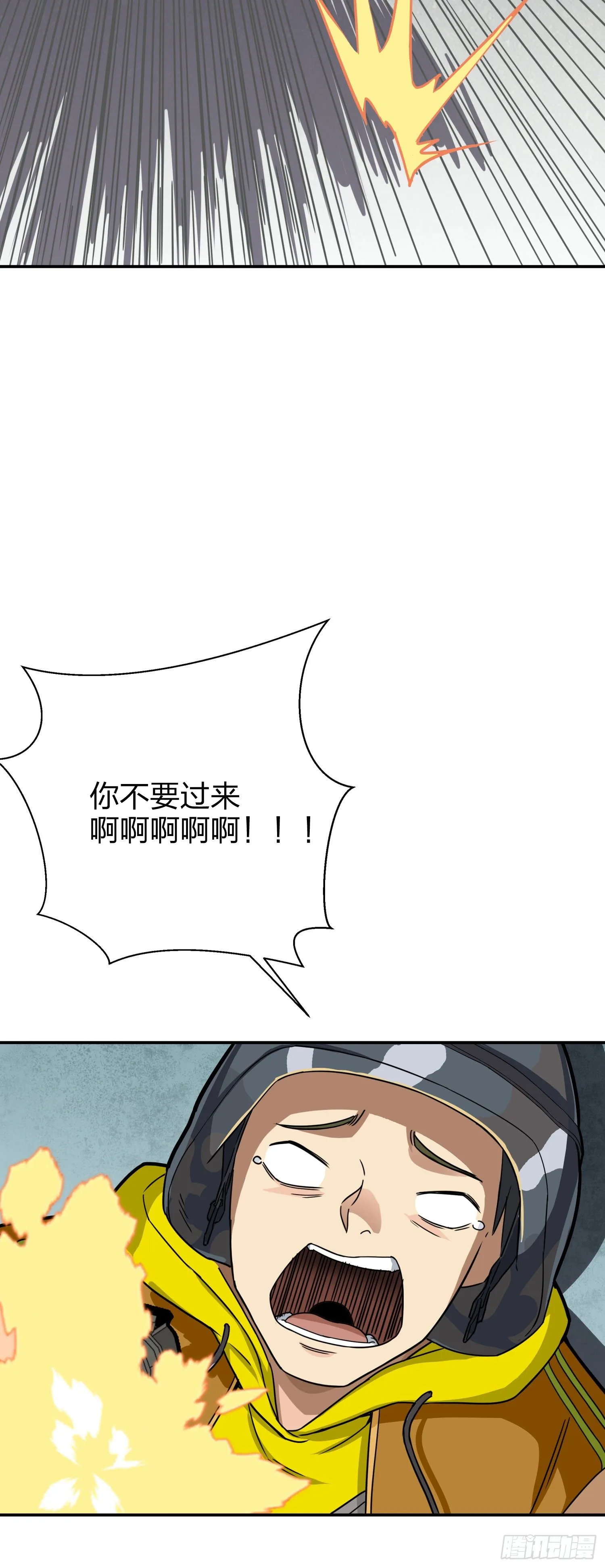 24话.团竞（二） 第102页