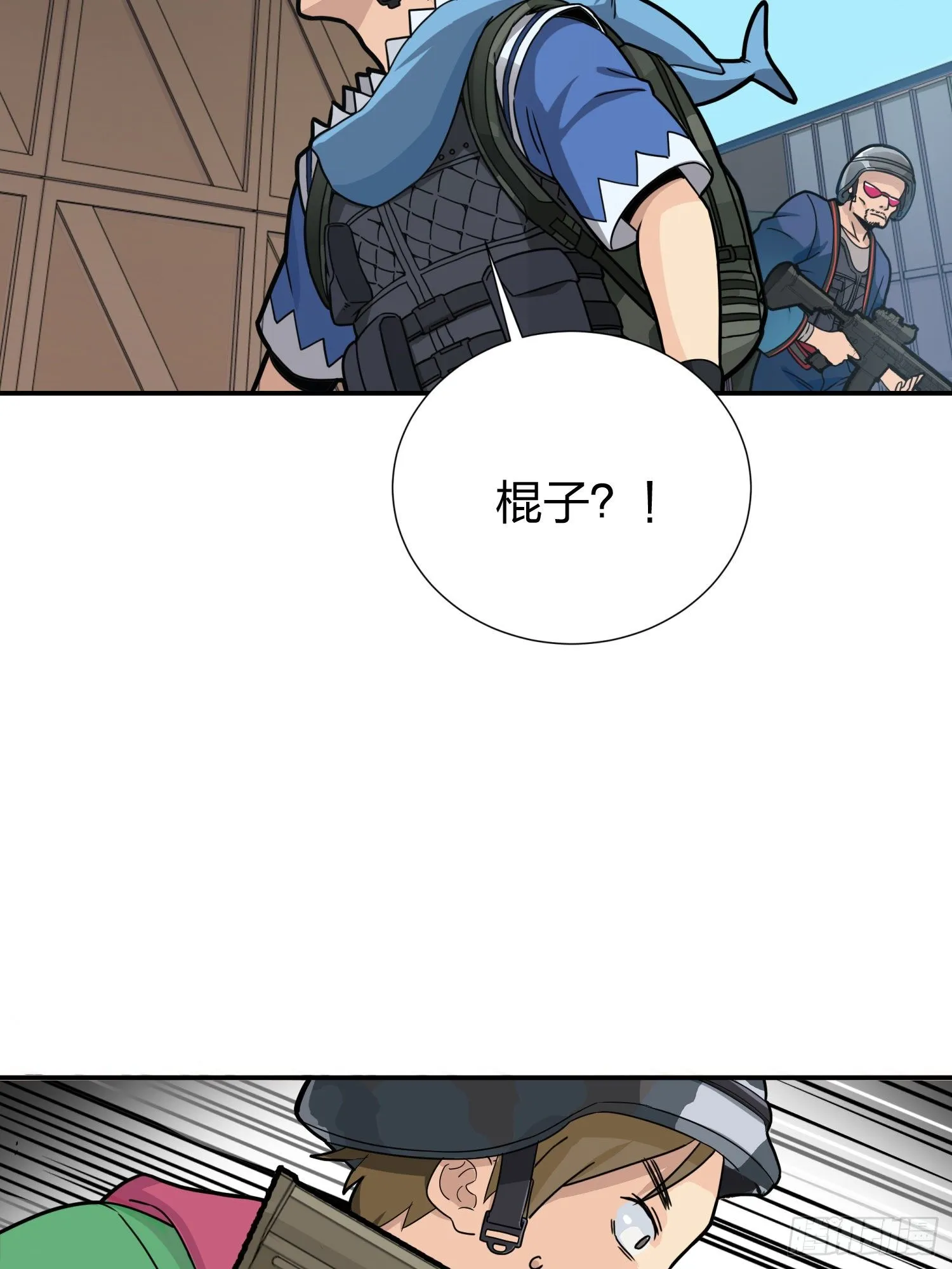 24话.团竞（二） 第104页