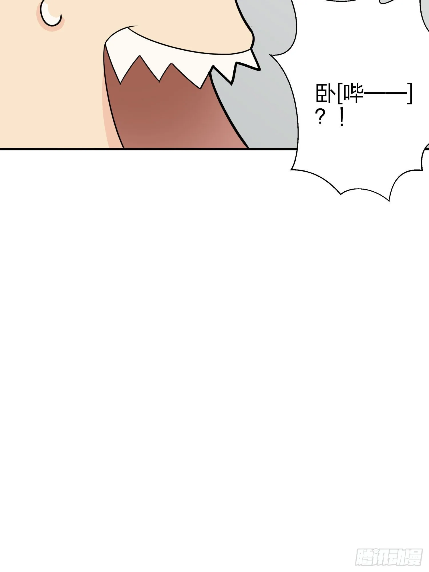 24话.团竞（二） 第116页