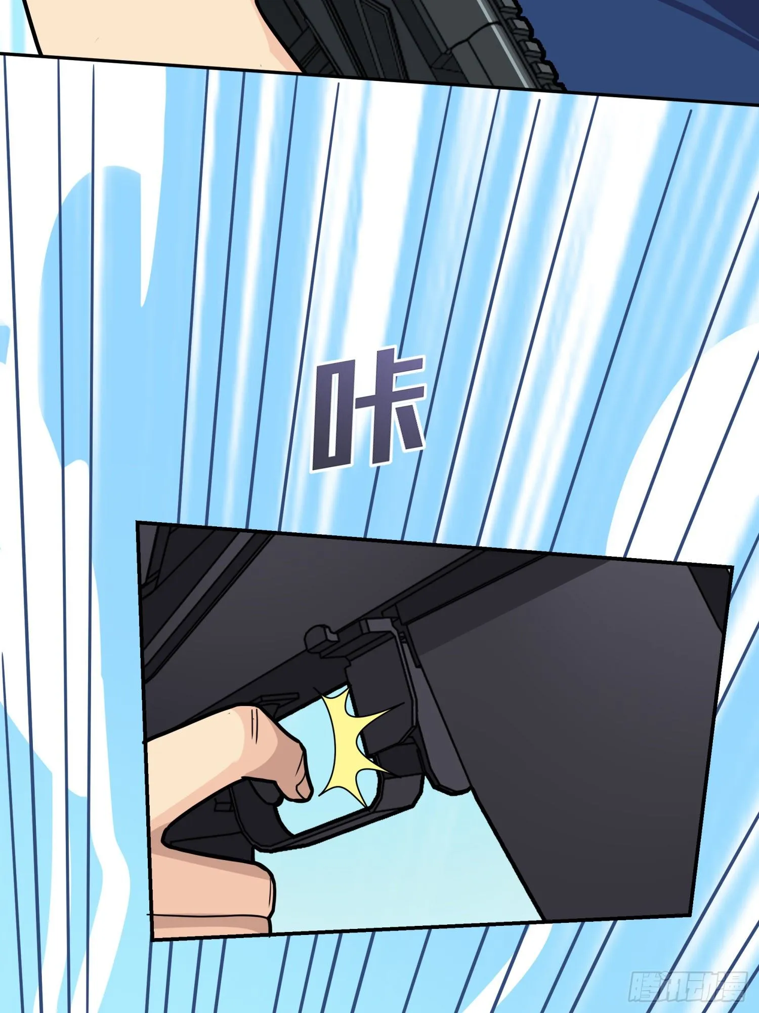 24话.团竞（二） 第128页