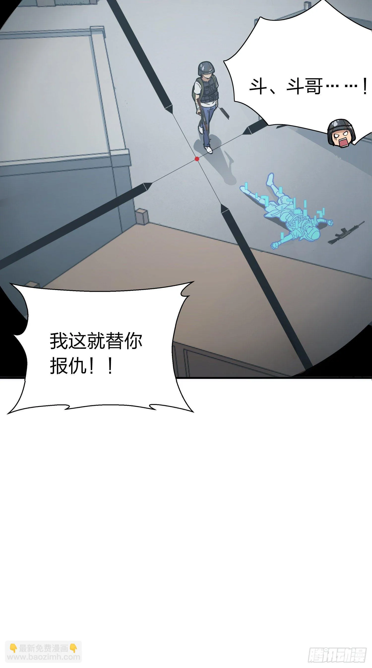 24话.团竞（二） 第141页