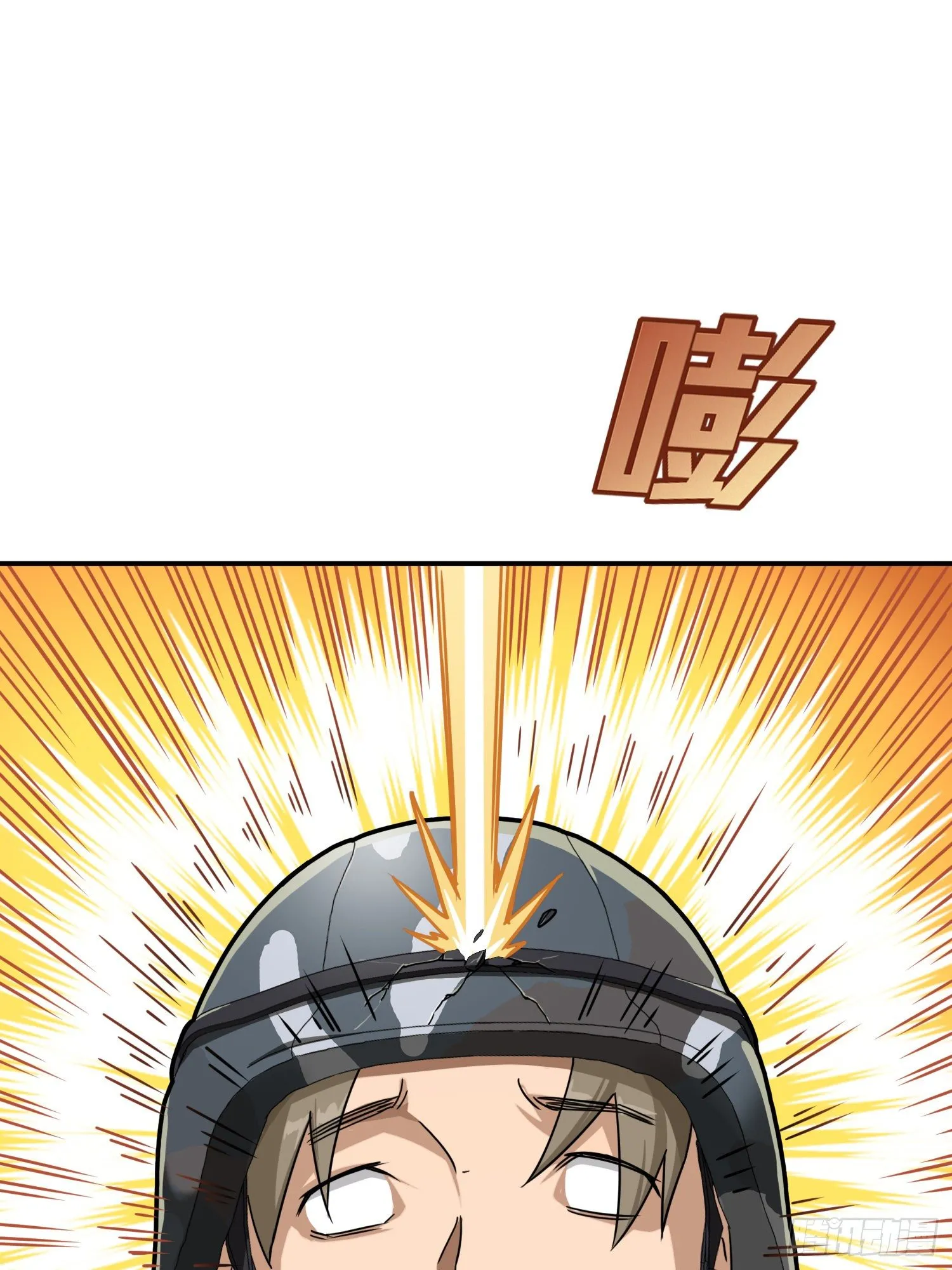 24话.团竞（二） 第142页