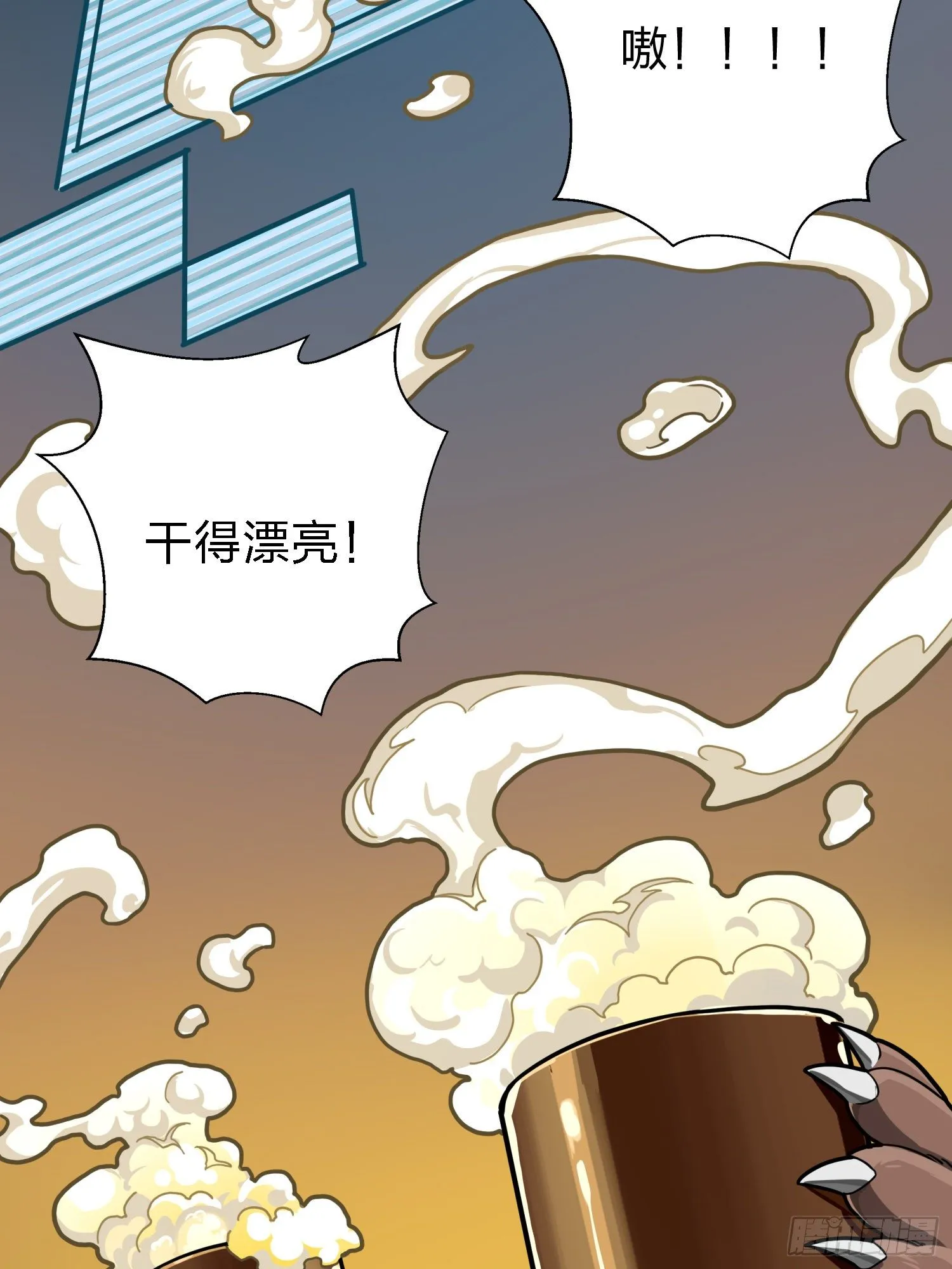 24话.团竞（二） 第147页