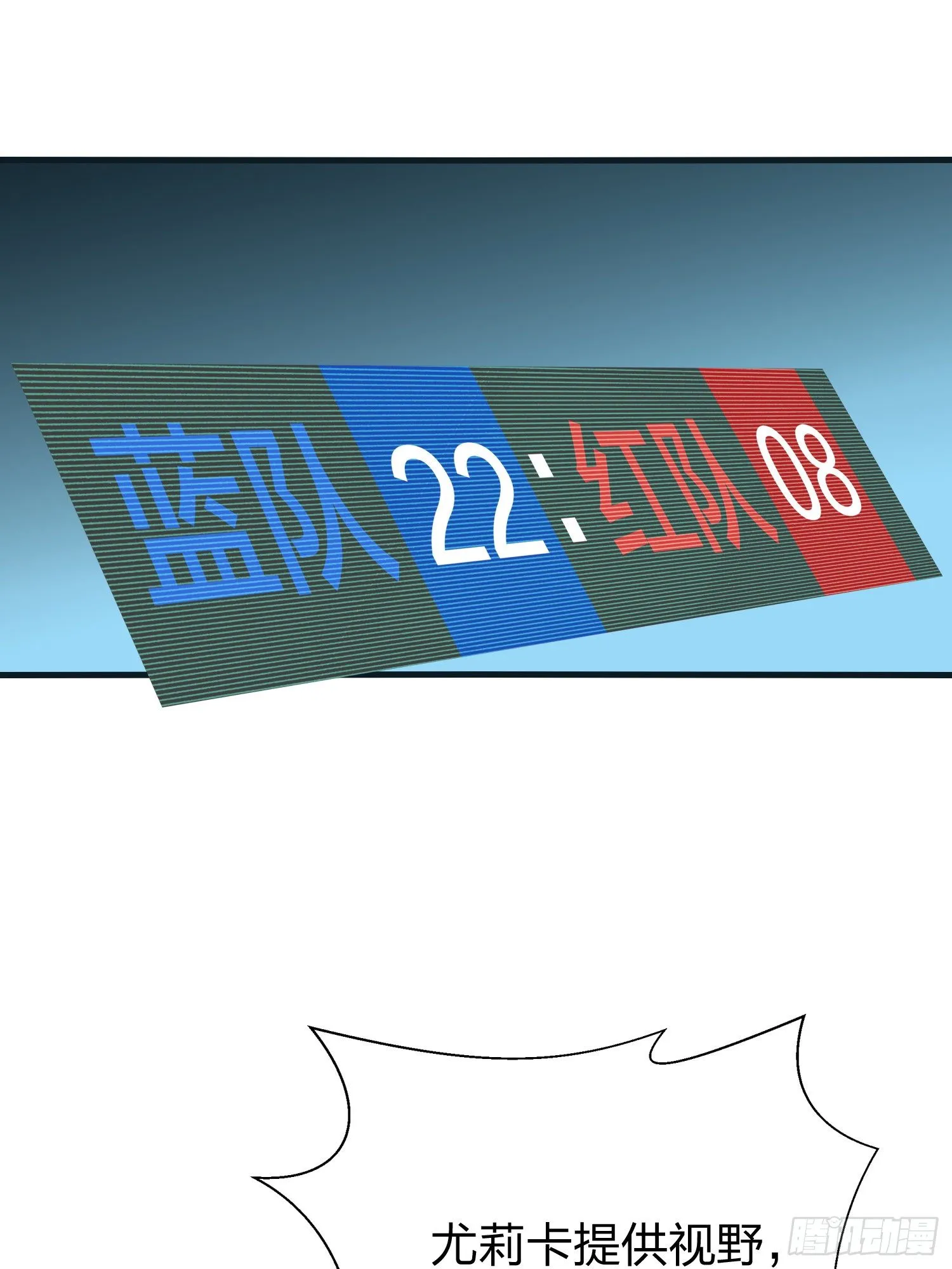 24话.团竞（二） 第152页