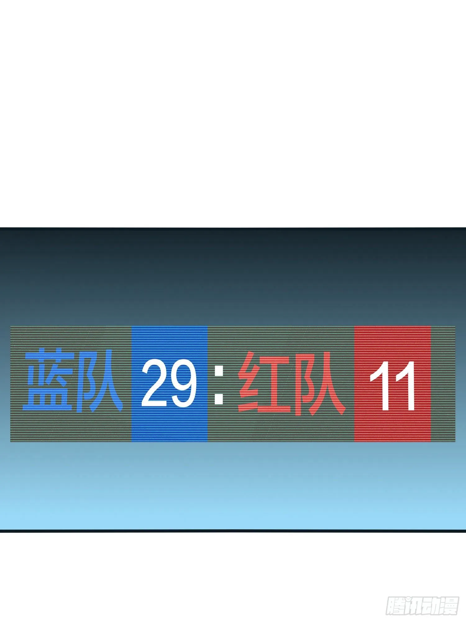 24话.团竞（二） 第154页