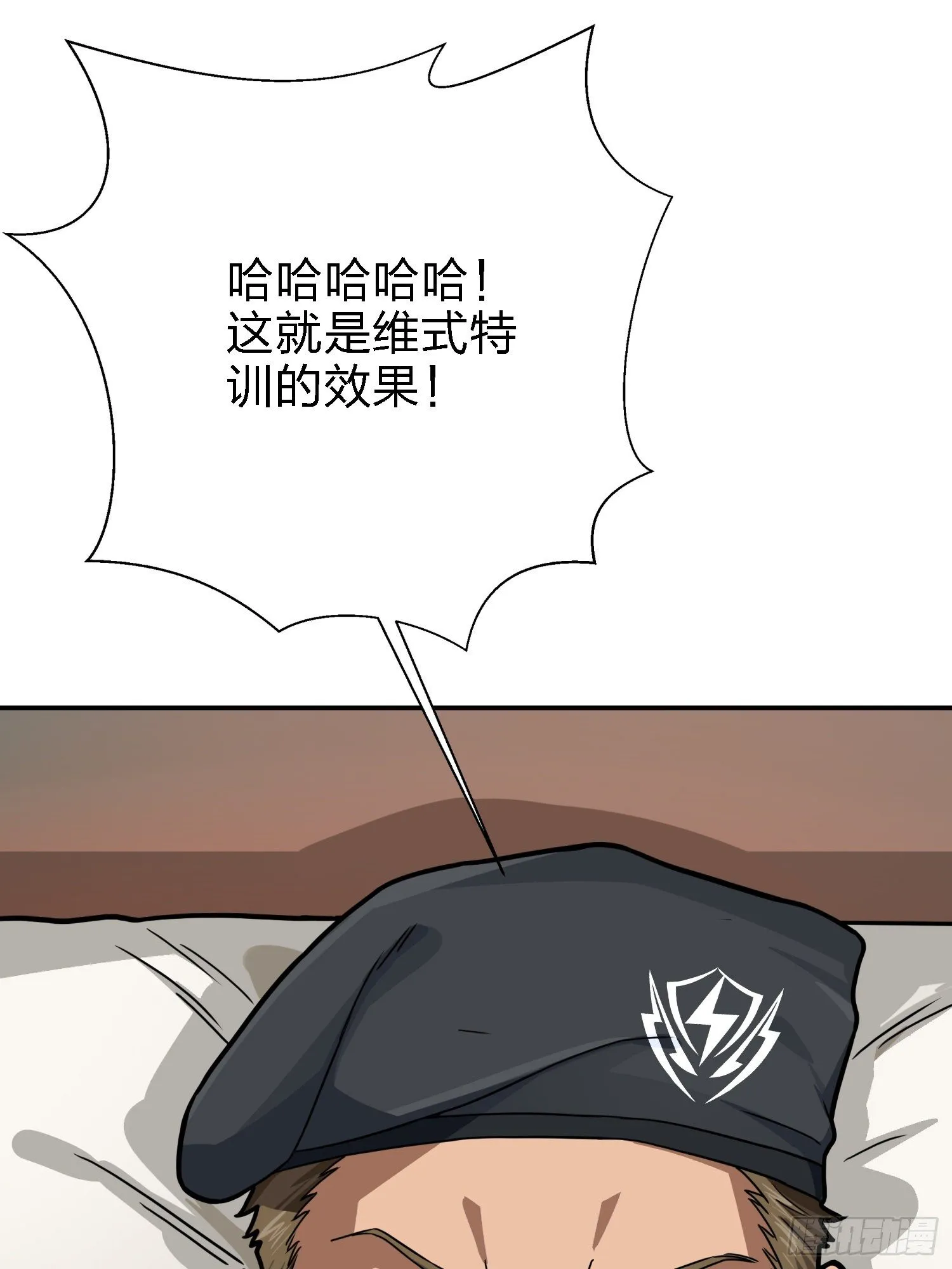 24话.团竞（二） 第155页
