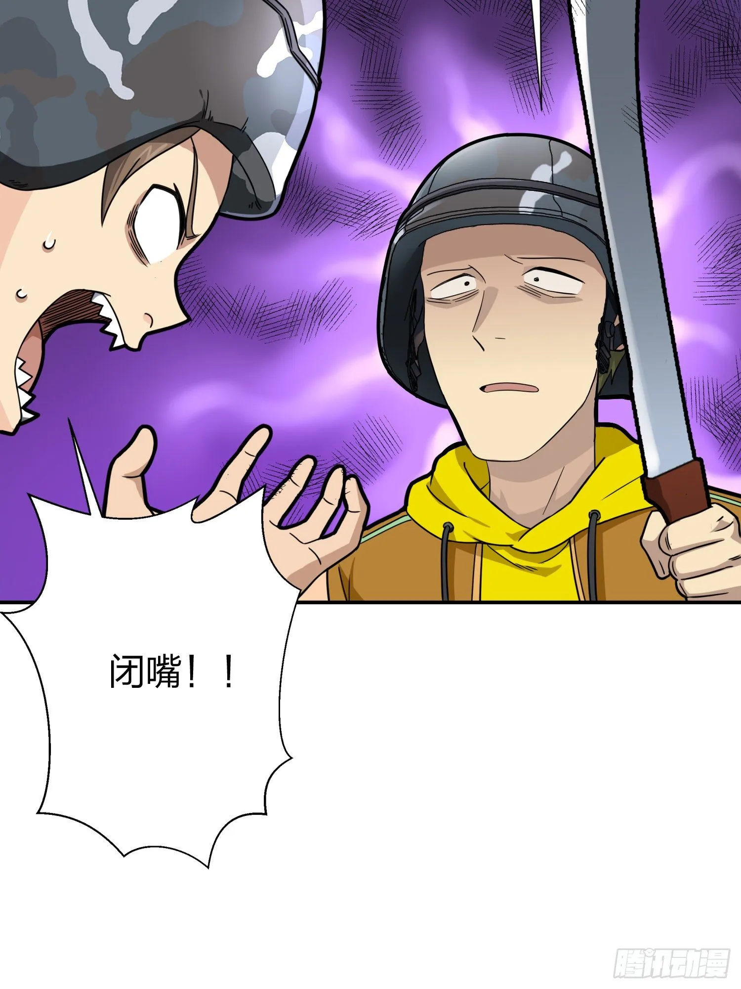 24话.团竞（二） 第161页