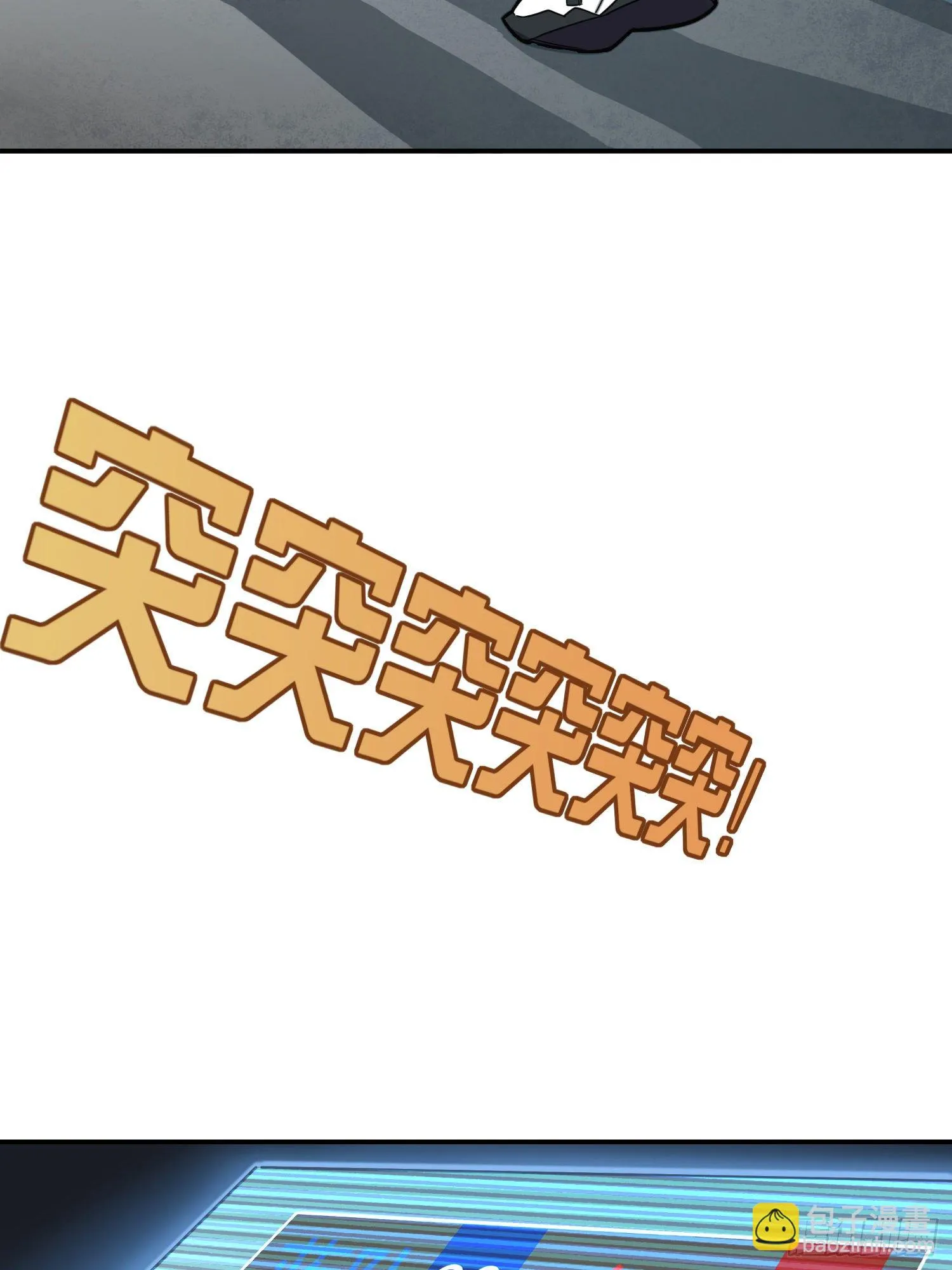 24话.团竞（二） 第178页
