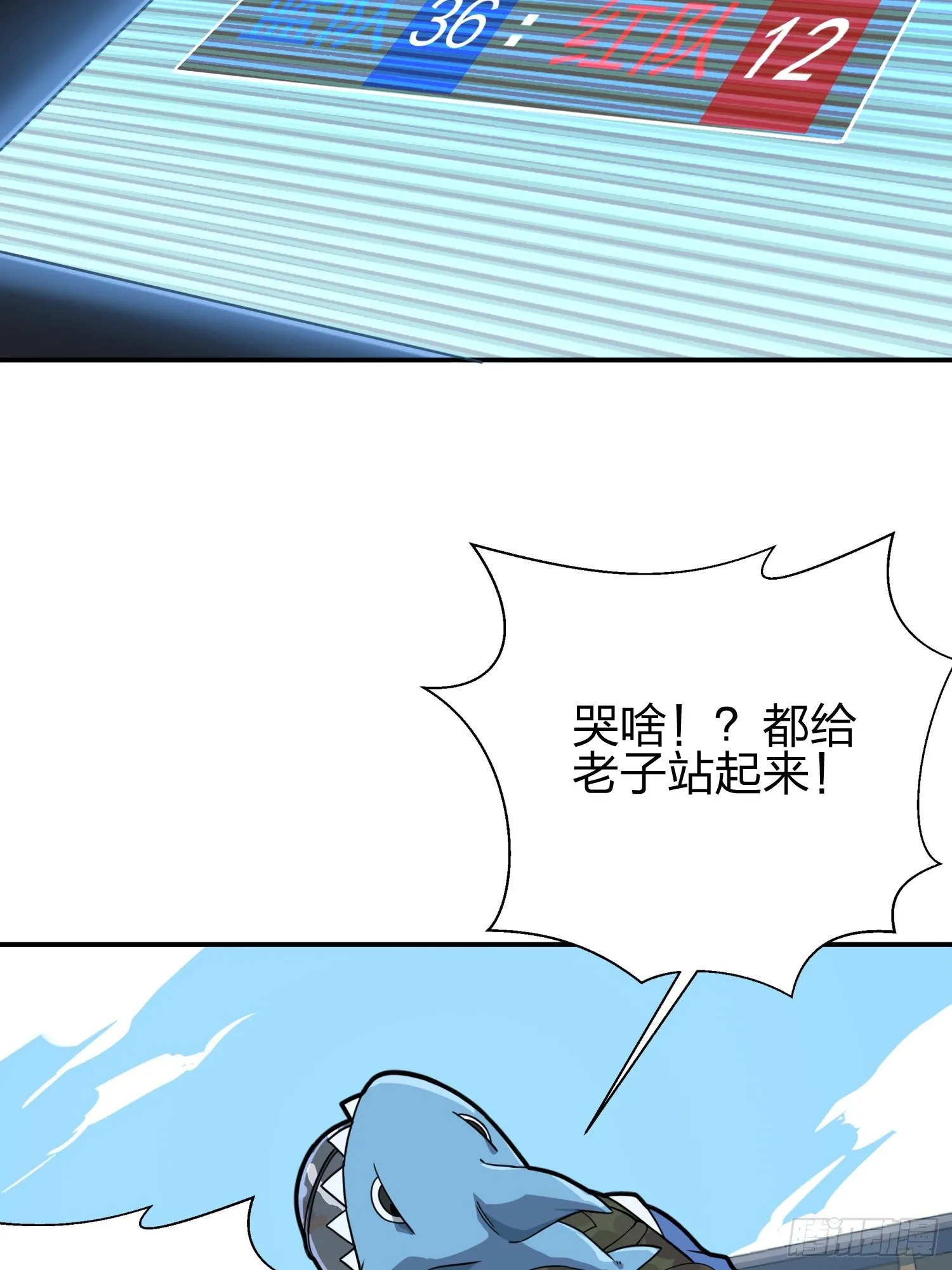 24话.团竞（二） 第179页