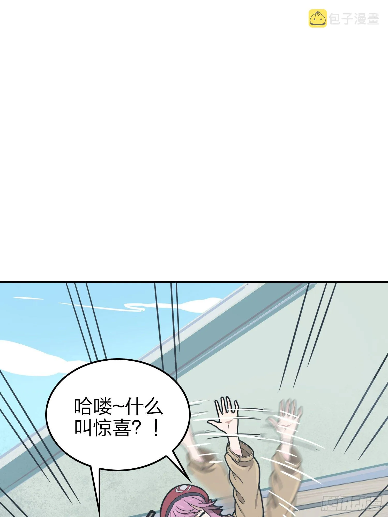 24话.团竞（二） 第184页