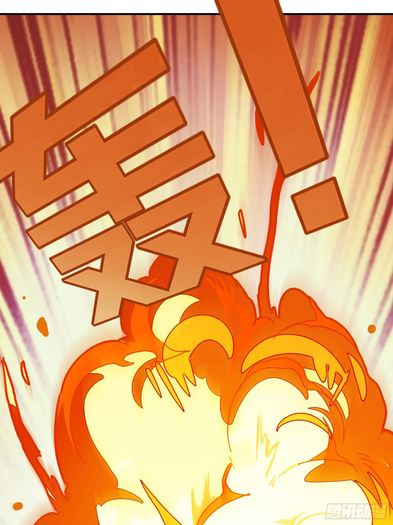 24话.团竞（二） 第192页