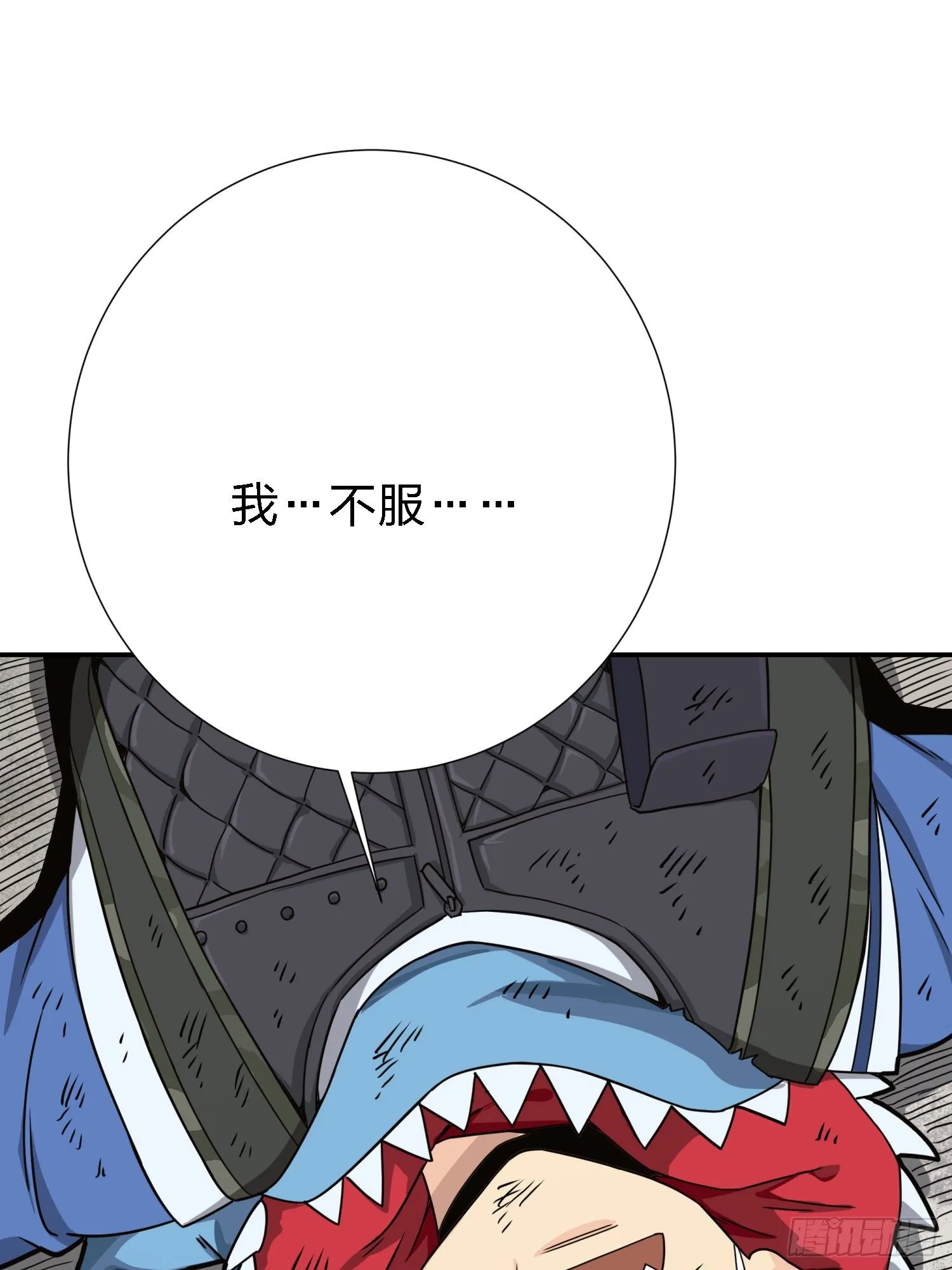 24话.团竞（二） 第195页