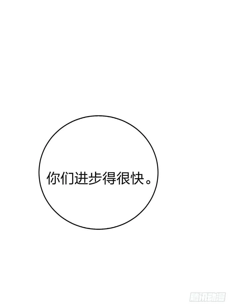 25话.尤莉卡的节日 第2页