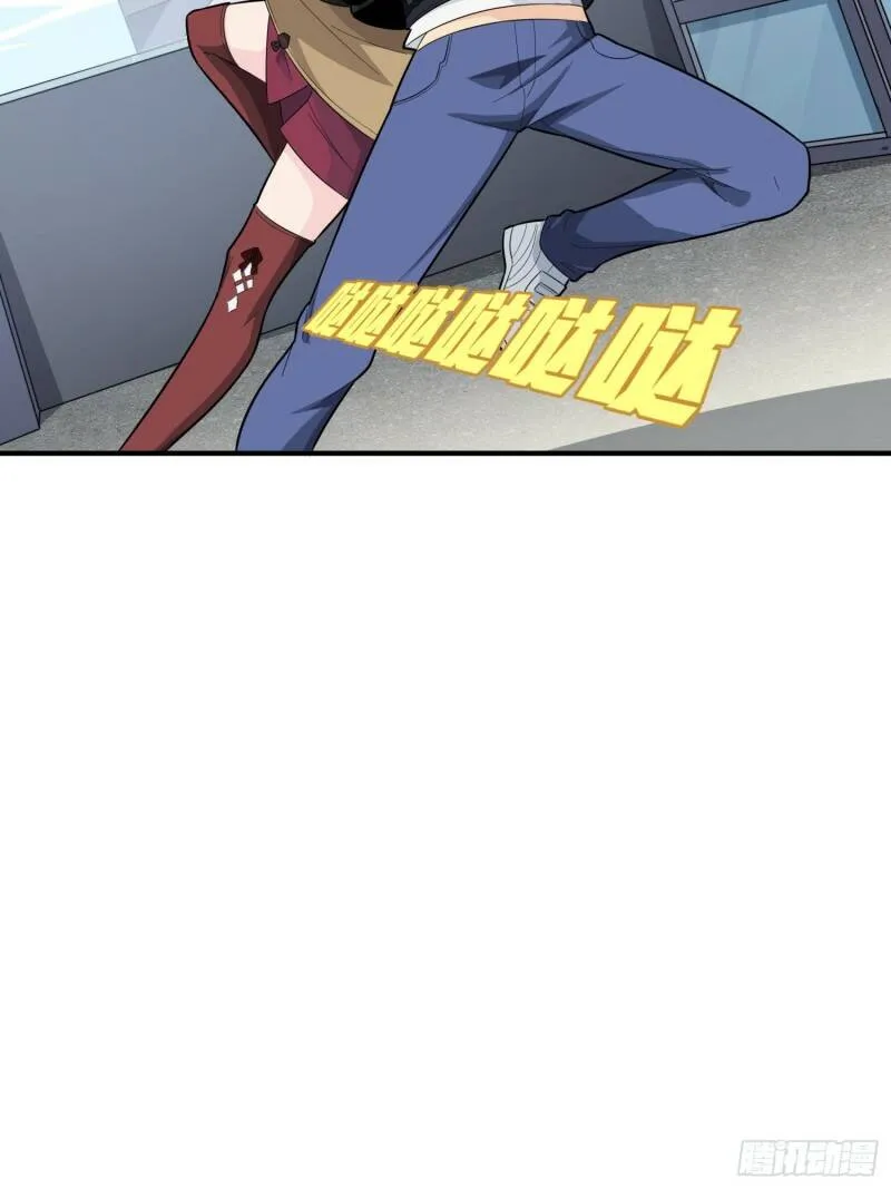 25话.尤莉卡的节日 第9页