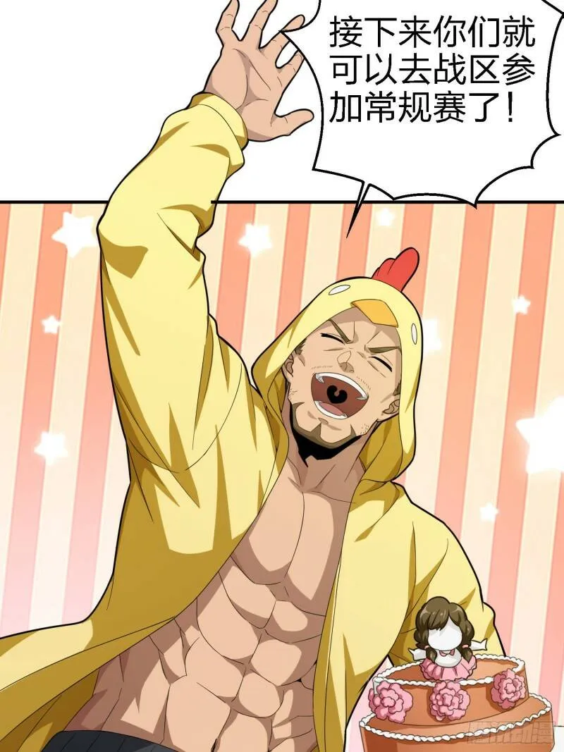 25话.尤莉卡的节日 第15页