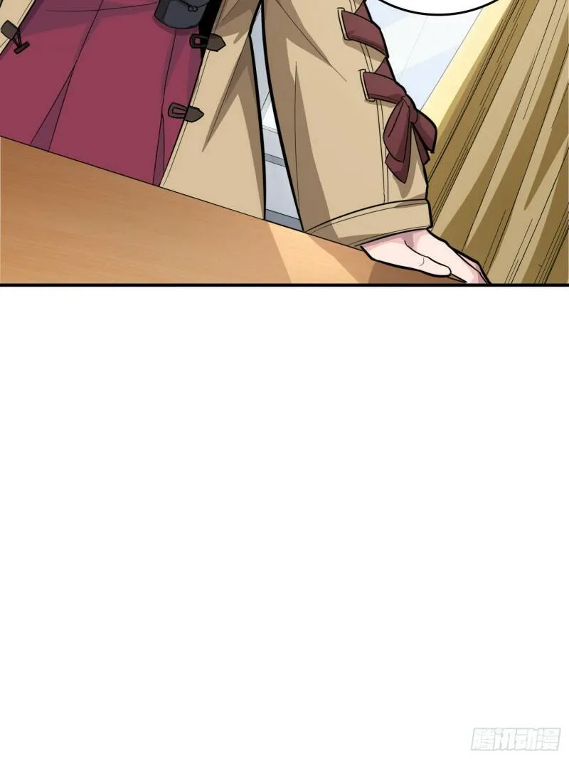 25话.尤莉卡的节日 第21页