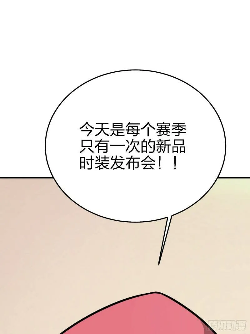 25话.尤莉卡的节日 第24页