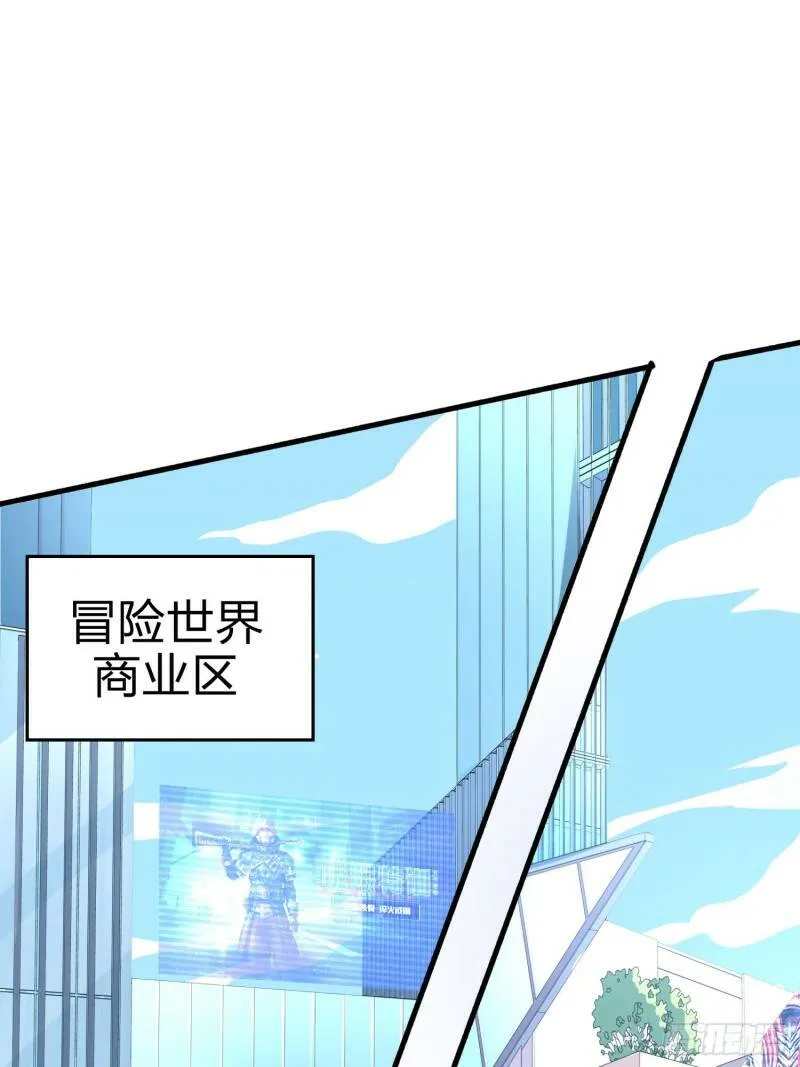 25话.尤莉卡的节日 第29页