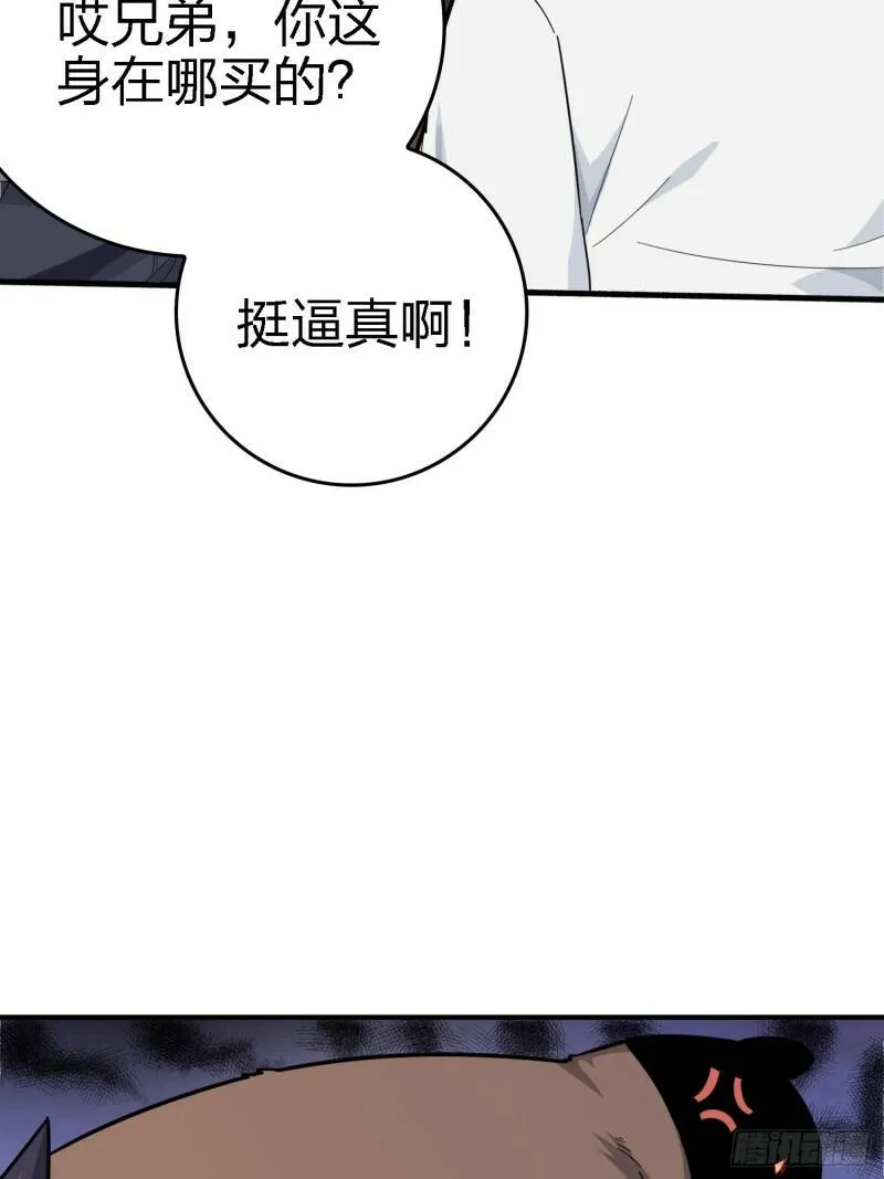 25话.尤莉卡的节日 第36页