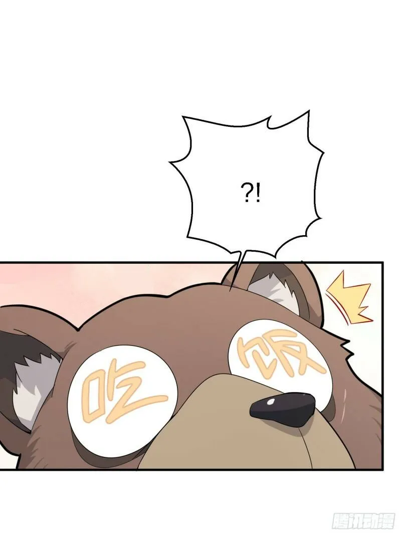 25话.尤莉卡的节日 第42页