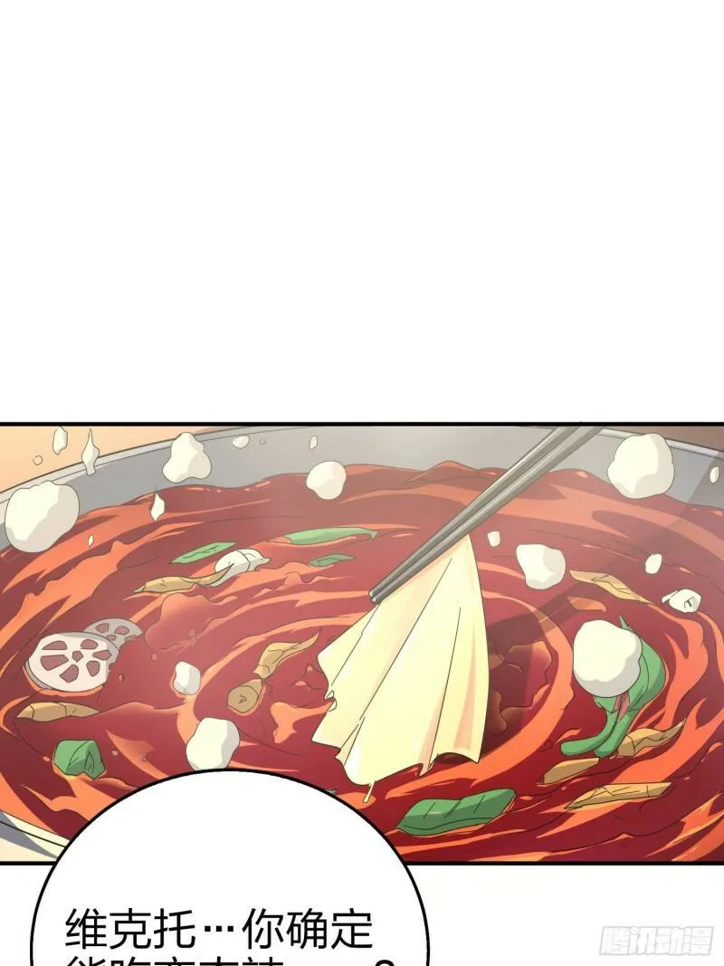 25话.尤莉卡的节日 第47页
