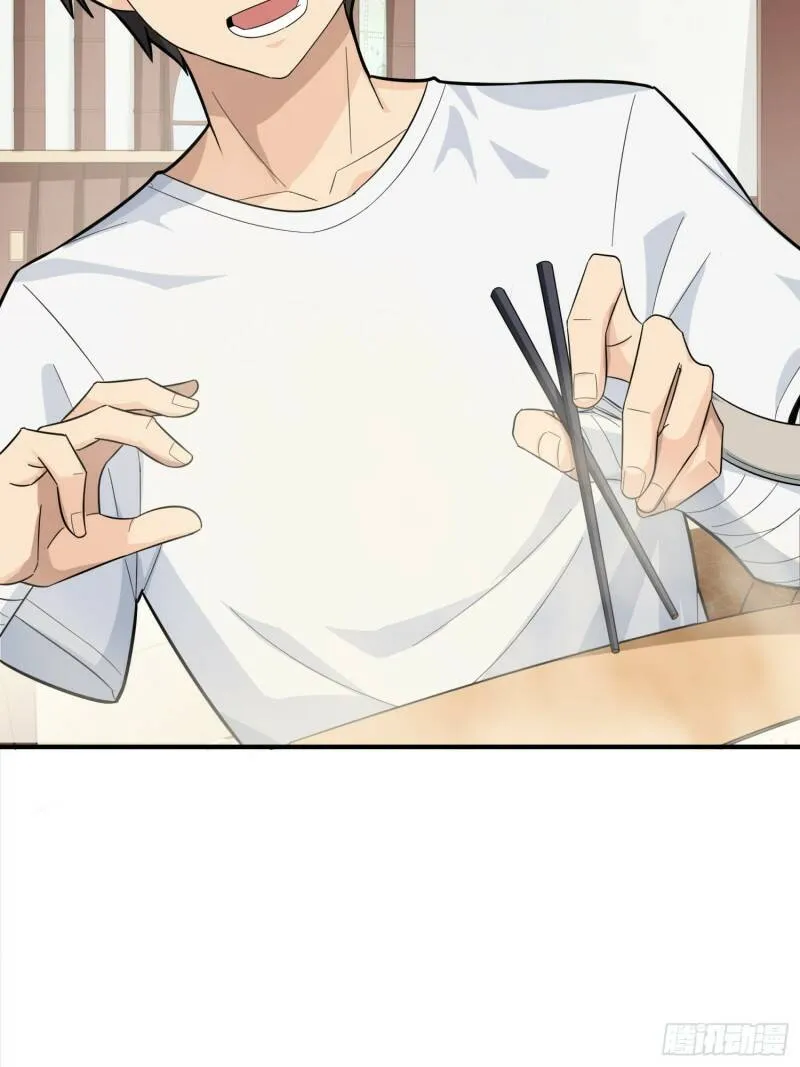 25话.尤莉卡的节日 第54页