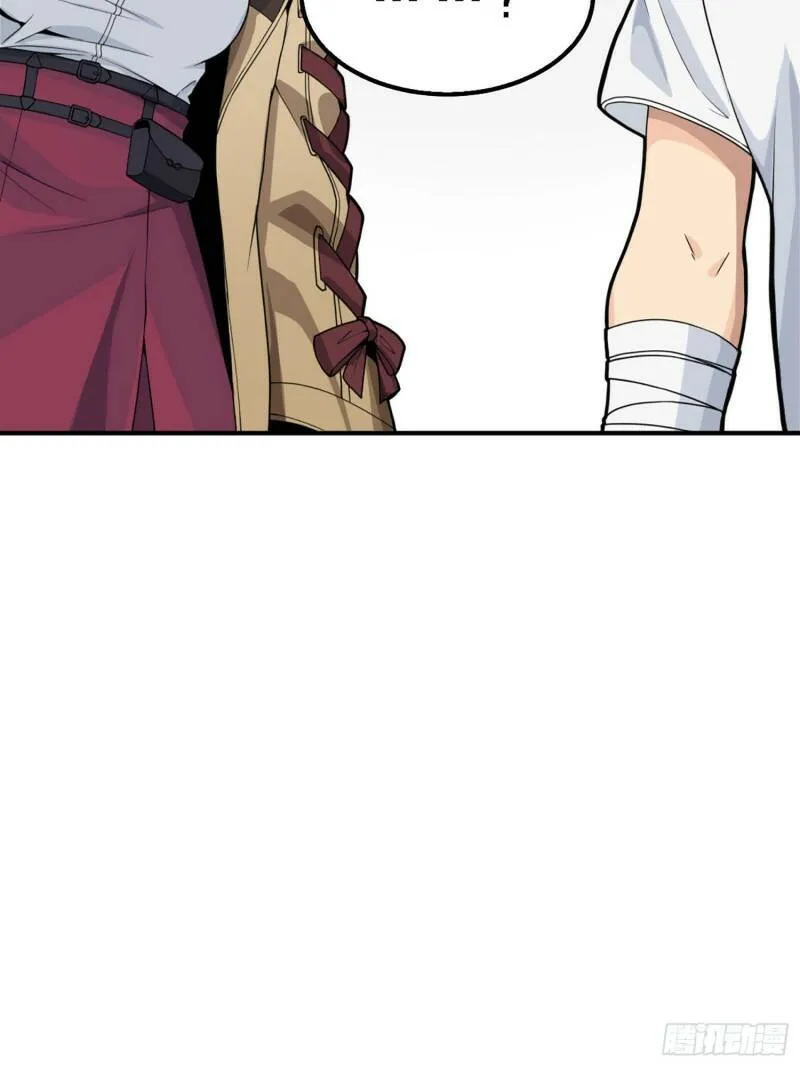 25话.尤莉卡的节日 第73页