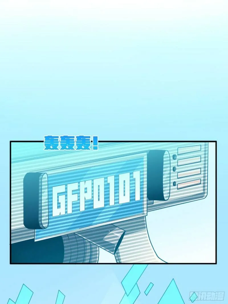 25话.尤莉卡的节日 第83页