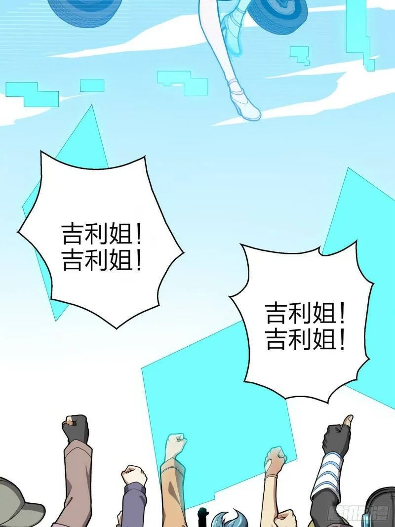 25话.尤莉卡的节日 第95页