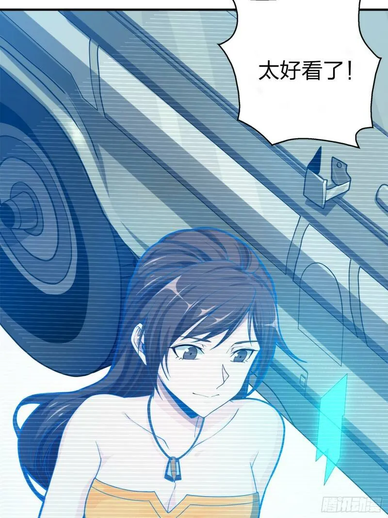 25话.尤莉卡的节日 第98页