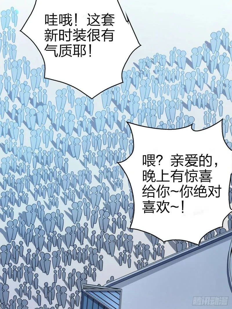 25话.尤莉卡的节日 第100页