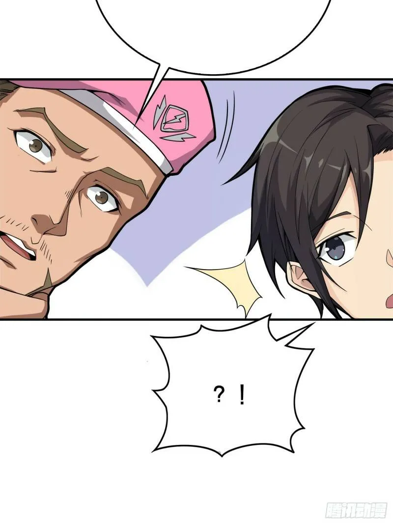 25话.尤莉卡的节日 第112页