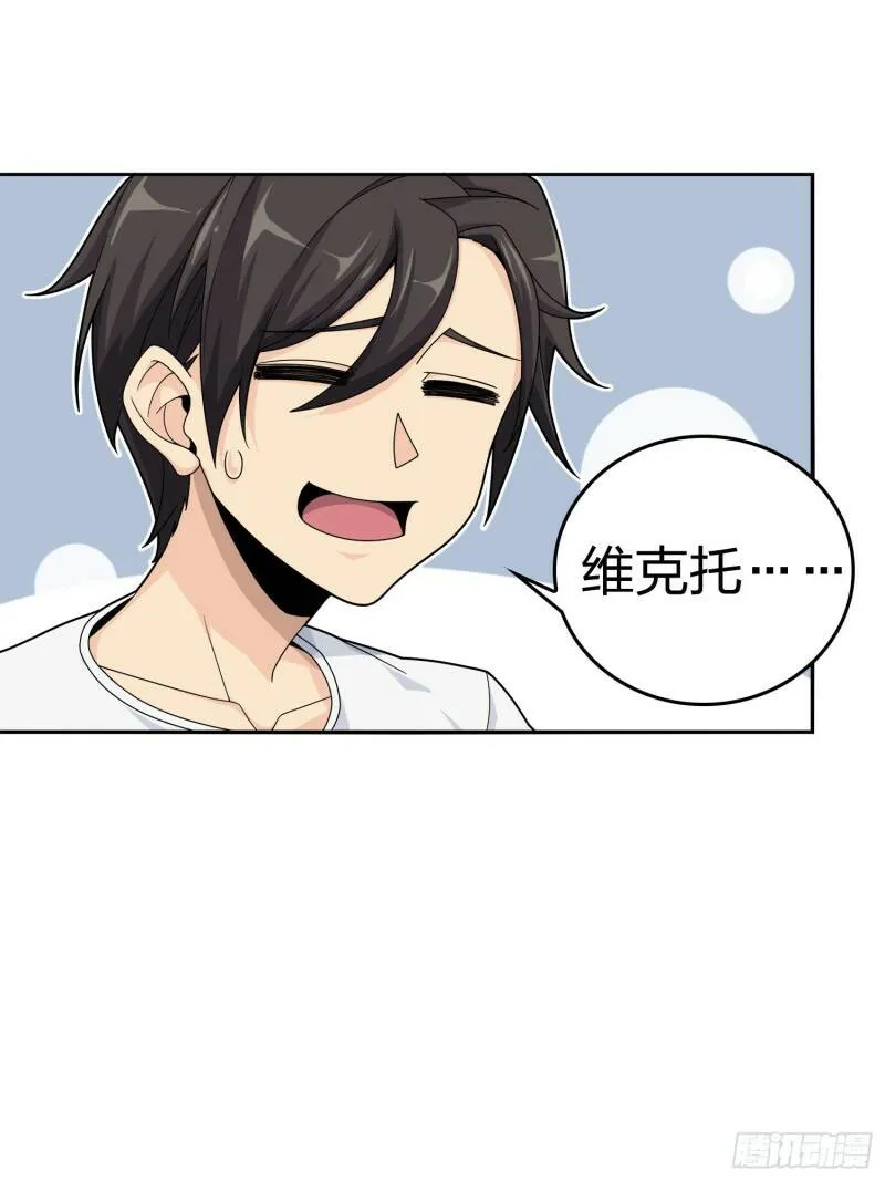 25话.尤莉卡的节日 第115页