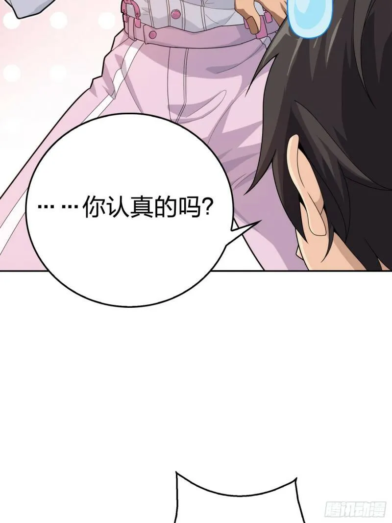 25话.尤莉卡的节日 第117页