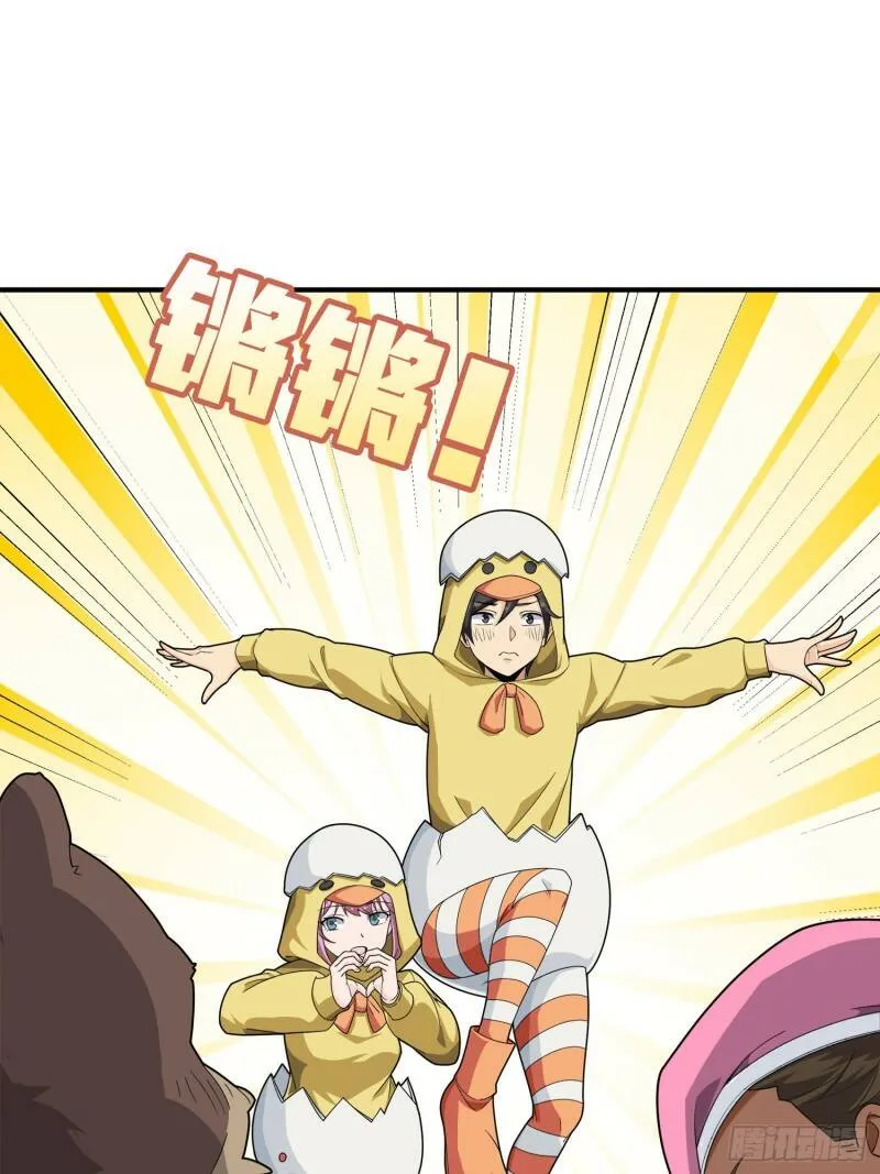 25话.尤莉卡的节日 第124页