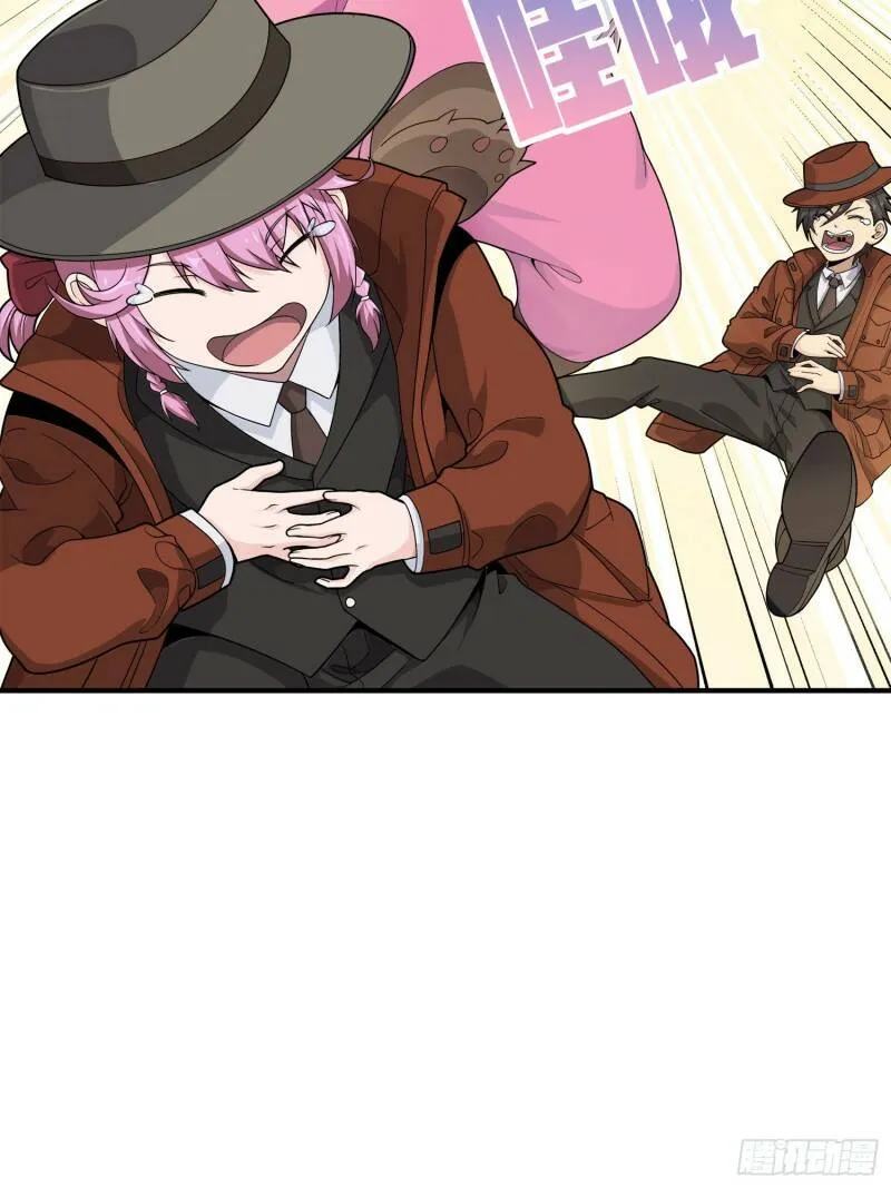 25话.尤莉卡的节日 第129页