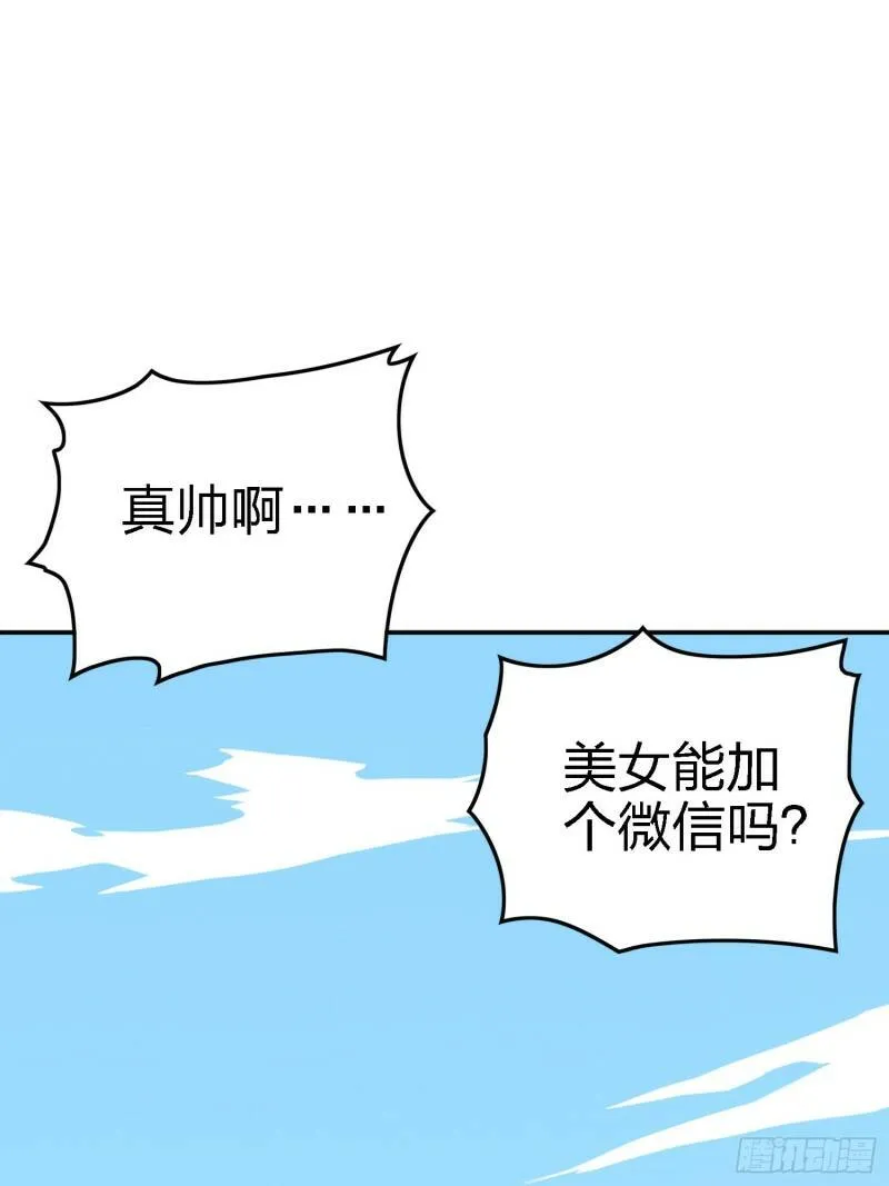 25话.尤莉卡的节日 第134页